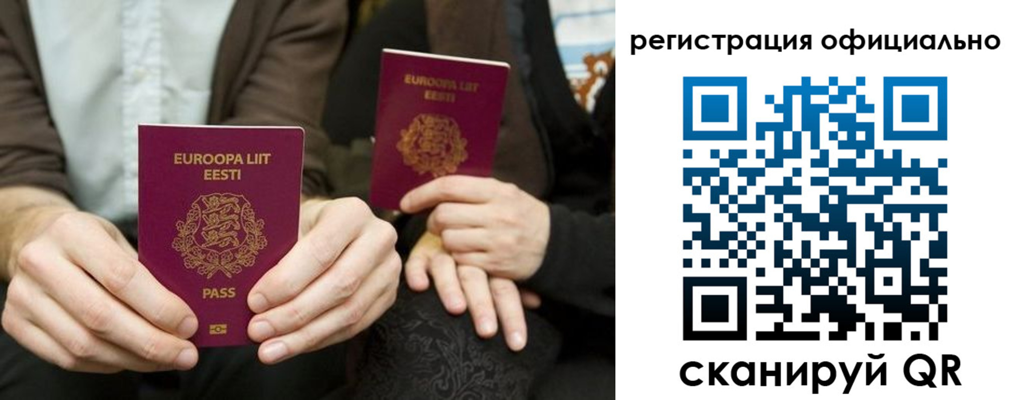 форма 3 в Славгороде